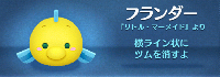 �t�����_�[